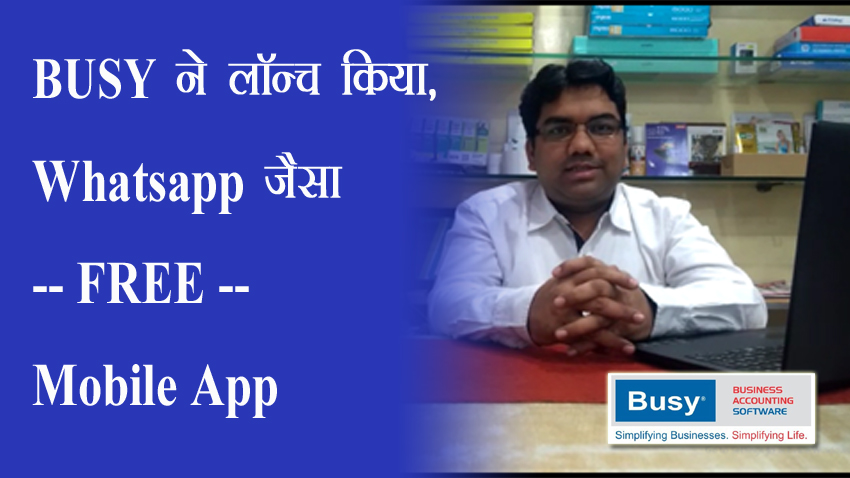Benefits and Usage of Busy BNS Mobile App